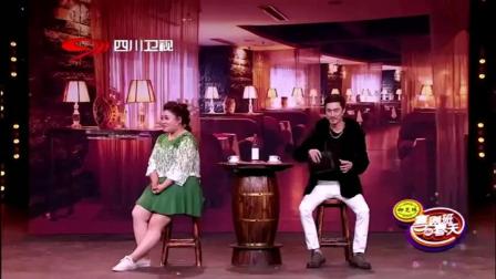 喜剧班的春天超搞笑小品 大胖妞与土豪相亲
