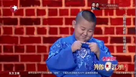 十岁小伙搞笑单口相声 现场实力拜郭德纲为