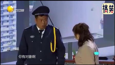 宋晓峰小品《相亲》笑翻全场