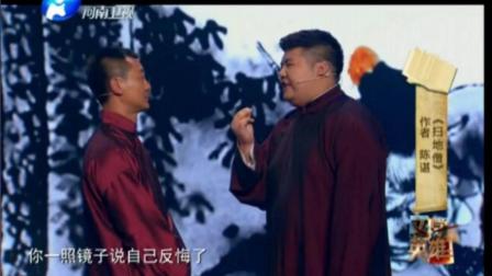 吴樾变身相声演员 一口河南话笑喷全场