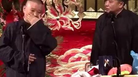 郭德纲的这个相声能让你笑一天 于谦的捧哏