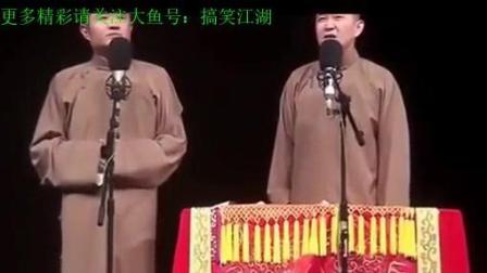 《四大天王是蒙古族》青曲社最新相声回顾
