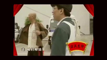 陈佩斯小品《擦车》笑你大牙