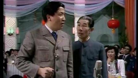 传统相声《夸家乡》高清
