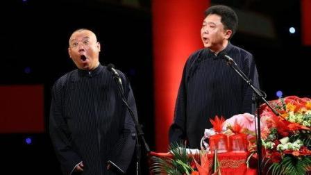 郭德纲相声《于大爷退婚》下