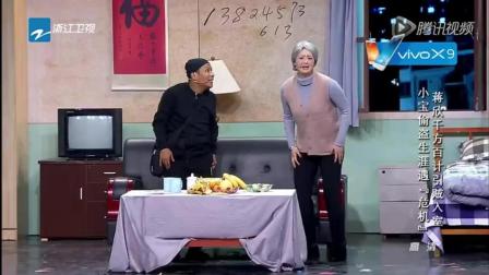 小品中的精品 整哭了宋小宝