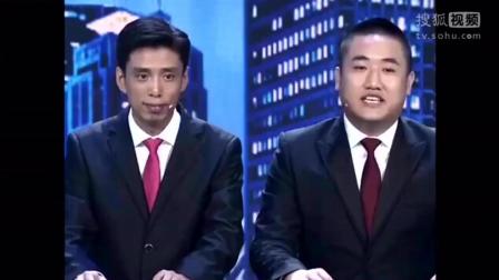 张康贾旭明的相声笑话播报  太逗人了
