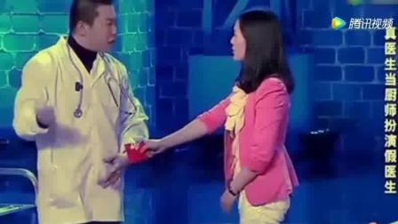 搞笑小品《看病》宋丹丹笑出腹肌