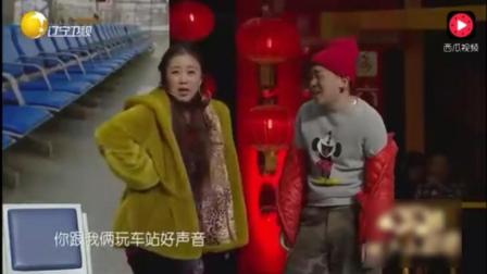 人不可貌相， 正义总会战胜邪恶， 小品《以貌取