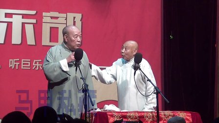 相声《偷斧子》下载