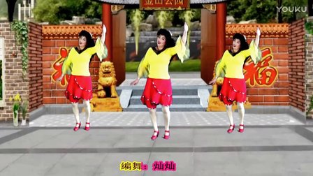 2017最新吕芳广场舞《福门开好运来》正背面加分解动作下载