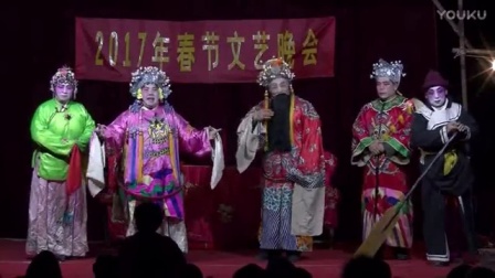莱芜梆子《王华买爹》（上）