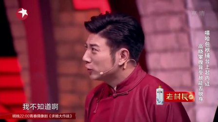 《绕口令》《笑傲江湖之笑声传奇》