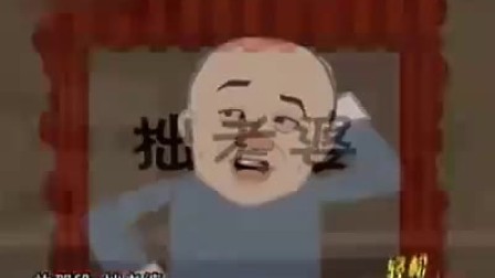 刘宝瑞单口相声《做大褂》