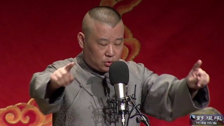 单口相声《全本张广泰》第三回