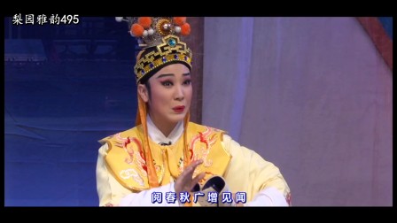 潮剧选段选自剧目《姐妹皇后》