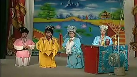 超清珍藏版越剧《二度梅》全剧