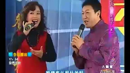 二人转《水漫蓝桥》选段《咱两家从前》
