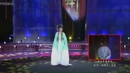 越剧《西厢记》崔莺莺