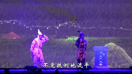 晋剧全本《李翠莲》上 牛郎织女晋剧院