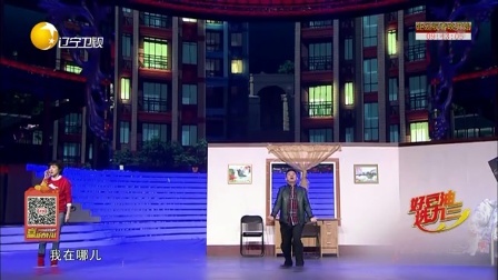 高清小品《大度男人》是这样的