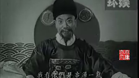 评剧《丝绒记》电影戏曲艺术片