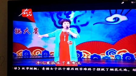 任丘南三萍演唱河北梆子《杜十娘》《手儿里