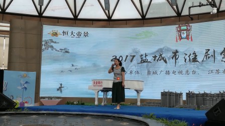 淮剧《哑女告状》选段 谯楼上起更鼓