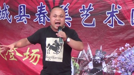 襄城戏友赵邵阳曲剧《跑汴京》包文正离汴京