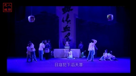 潮剧《烽火揭阳》第一场到字幕