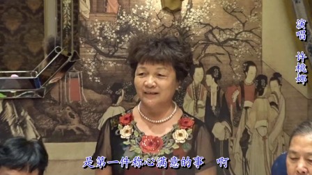 越剧《红楼梦》选段
