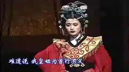 超清珍藏版越剧《宋弘传奇》全剧