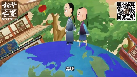 郭德纲《张双喜捉妖第6回》
