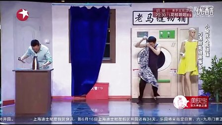 叶逢春 马朋小品《生日》高清下载