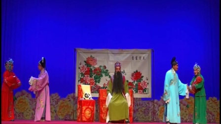 大型传统吕剧《状元与乞丐》上集
