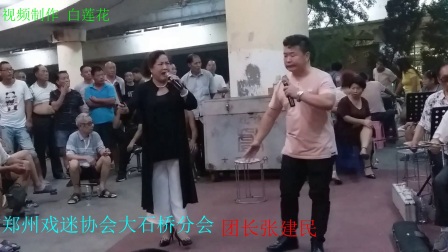 豫剧铡美案《陈驸马你休要性情急》