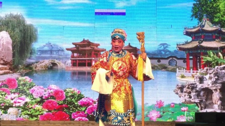 晋剧全本《花枪缘》榆次晋剧团下载