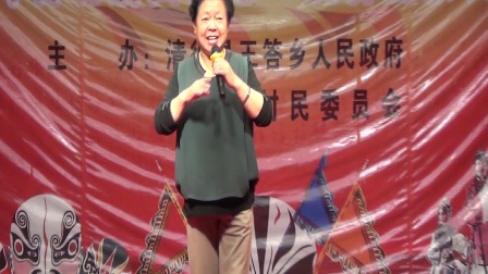 常家庄《一斗香石磨面》晋剧票友大赛闭幕名