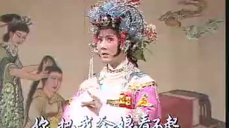 越剧《打金枝》全剧 带字幕下载
