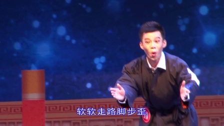 越剧浪荡子《叹钟点》