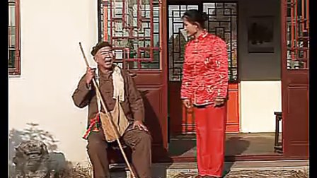 扬琴戏《瞎子算卦》实景版