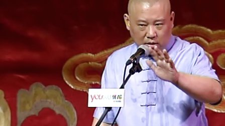 二僧双斗志 22