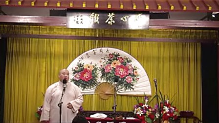 天津第三届相声节《学话剧》刘国君 谷宗翰 