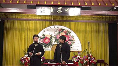 天津第三届相声节《非诚勿扰》张攀 刘铨淼 