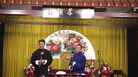 天津第三届相声节《新学电台》梁爽 程鸣 08