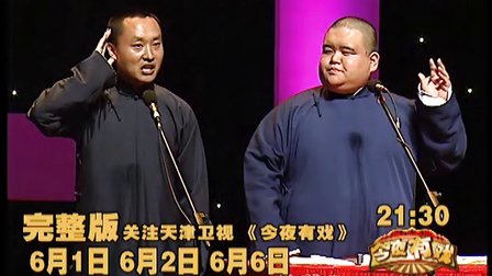 相声《叫卖图》刘鹤春 刘喆