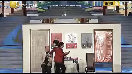 春晚小品《心甘情愿》高清下载