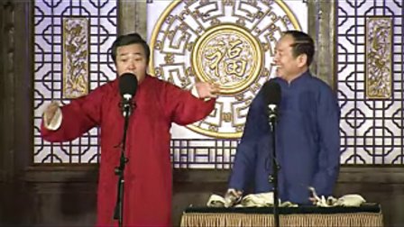 《天津话》刘俊杰 王宏 27