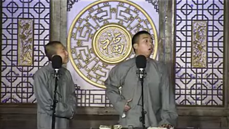《大娶亲》马军 盛伟 36