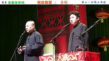 《于谦爸爸上厕所》北展剧场